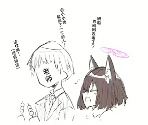 Page 331 of 蔚藍檔案相关翻译合集 - preview thumbnail