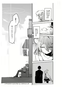 Page 349 of 蔚藍檔案相关翻译合集 - preview thumbnail