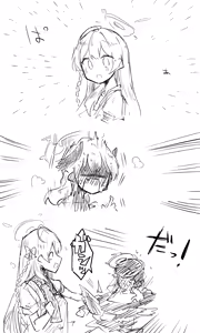 Page 354 of 蔚藍檔案相关翻译合集 - preview thumbnail
