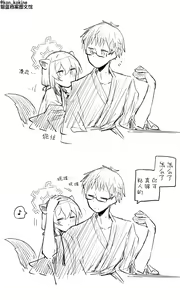 Page 57 of 蔚藍檔案相关翻译合集 - preview thumbnail
