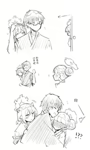 Page 58 of 蔚藍檔案相关翻译合集 - preview thumbnail