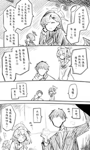 Page 69 of 蔚藍檔案相关翻译合集 - preview thumbnail