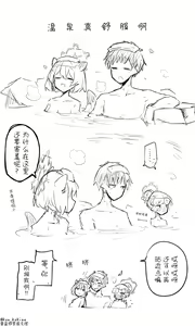 Page 73 of 蔚藍檔案相关翻译合集 - preview thumbnail