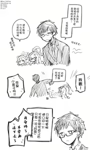 Page 82 of 蔚藍檔案相关翻译合集 - preview thumbnail