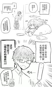 Page 93 of 蔚藍檔案相关翻译合集 - preview thumbnail