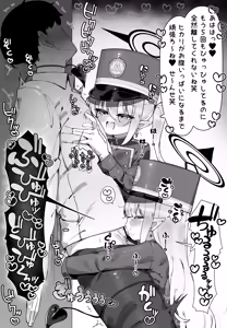 Nozomi to Hikari ni Shibari Tsukusareru Hanashi — hentai manga cover on Fhentai