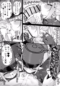 Page 3 of Nozomi to Hikari ni Shibari Tsukusareru Hanashi - preview thumbnail