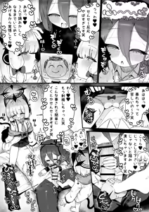 Page 2 of Game Kaihatsubu ni Yasashiku Nando mo Shiboritorareru Manga - preview thumbnail
