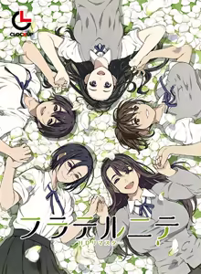 Fraternite HD Remaster — hentai manga cover on Fhentai