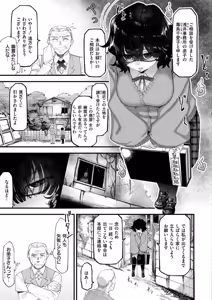 Page 145 of Comic Kaien VOL.20 - preview thumbnail