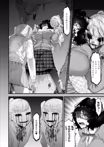 Page 154 of Comic Kaien VOL.20 - preview thumbnail