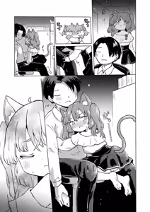 Page 265 of Comic Kaien VOL.20 - preview thumbnail