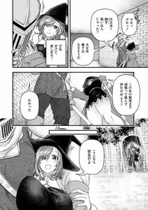 Page 324 of Comic Kaien VOL.20 - preview thumbnail