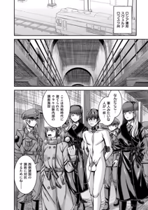 Page 378 of Comic Kaien VOL.20 - preview thumbnail