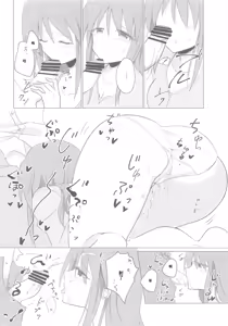 Page 11 of Mifune-san ni mo Hatsujouki wa Aru | 三船小姐也是有発情期的 - preview thumbnail