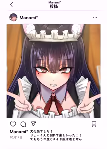 Page 2 of Netorare Bae 4 ~YouCha Kanojo no SNS Netorare Kiroku~ - preview thumbnail