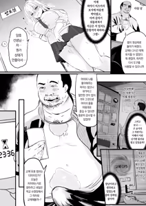 Page 7 of TSF Hanbaiki - Seisoin Hen - preview thumbnail