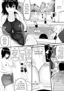 Page 8 of TSF Hanbaiki - Seisoin Hen - preview thumbnail