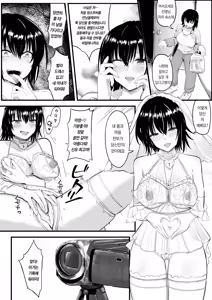Page 10 of TSF Hanbaiki - Seisoin Hen - preview thumbnail