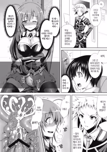 Page 18 of Medaka-chan Sakunyuu 5 ~Kumagawa-kun ni Rotor de Ijirarechau Hon~ - preview thumbnail