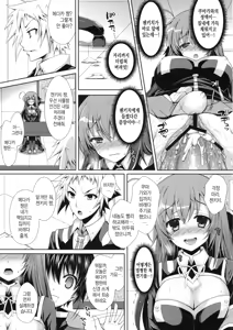 Page 19 of Medaka-chan Sakunyuu 5 ~Kumagawa-kun ni Rotor de Ijirarechau Hon~ - preview thumbnail