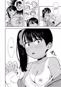 Page 16 of Sewayaki Mesugaki Obaa-chan - preview thumbnail
