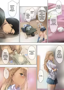 Page 15 of Namaiki Gyaru na Imouto wa Kimoota Anichin de Kousei Shimashita | Нахальная сестра и жуткий братец - preview thumbnail