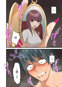 Page 60 of Tsuyotsuyo Inma ni Haiboku Shita Senshi ga Shasei Kinshi Sarenagara Shigokare Tsuzukeru Hanashi | A Warrior Defeated By A Powerful Succubus Is Forbidden From Cumming And Edged Relentlessly - preview thumbnail