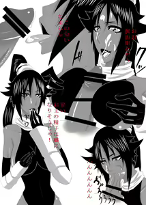 Page 4 of Jump Heroine Shuu - preview thumbnail