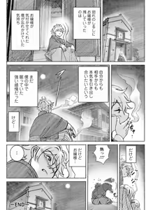 Page 102 of Action Pizazz 2025-02 - preview thumbnail