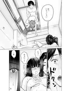 Page 117 of Action Pizazz 2025-02 - preview thumbnail