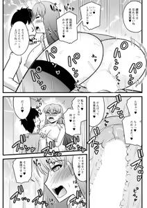 Page 129 of Action Pizazz 2025-02 - preview thumbnail