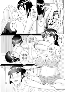 Page 161 of Action Pizazz 2025-02 - preview thumbnail