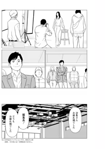 Page 178 of Action Pizazz 2025-02 - preview thumbnail