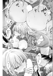 Page 203 of Action Pizazz 2025-02 - preview thumbnail