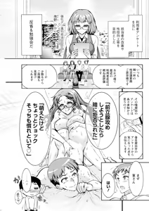 Page 235 of Action Pizazz 2025-02 - preview thumbnail
