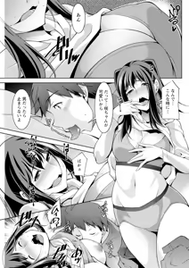 Page 263 of Action Pizazz 2025-02 - preview thumbnail