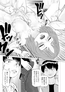 Page 280 of Action Pizazz 2025-02 - preview thumbnail