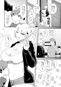 Page 28 of Action Pizazz 2025-02 - preview thumbnail