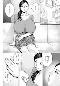 Page 294 of Action Pizazz 2025-02 - preview thumbnail