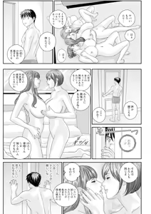 Page 317 of Action Pizazz 2025-02 - preview thumbnail