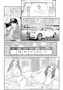 Page 326 of Action Pizazz 2025-02 - preview thumbnail