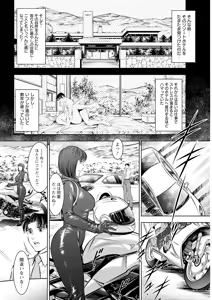 Page 334 of Action Pizazz 2025-02 - preview thumbnail