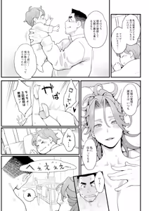 Page 81 of Action Pizazz 2025-02 - preview thumbnail