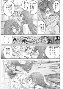 Page 87 of Action Pizazz 2025-02 - preview thumbnail