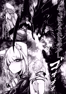 Page 15 of rkzrok - preview thumbnail