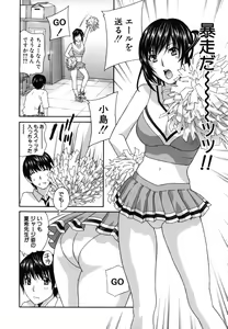 Page 115 of Jokyoushi - Hot For Teachers - preview thumbnail