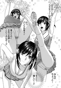 Page 116 of Jokyoushi - Hot For Teachers - preview thumbnail