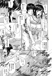 Page 130 of Jokyoushi - Hot For Teachers - preview thumbnail