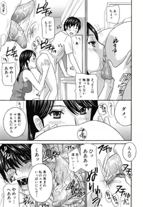 Page 214 of Jokyoushi - Hot For Teachers - preview thumbnail